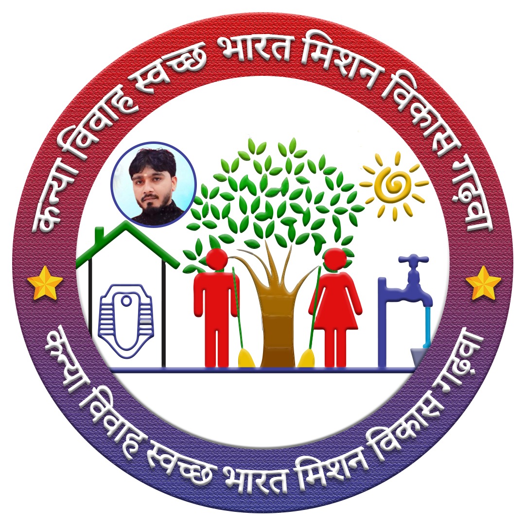SBM Logo
